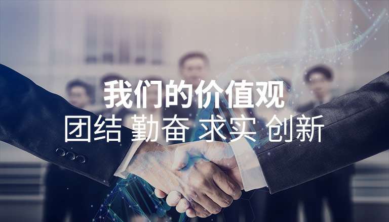 必一运动体育官网-必一(中国) 必一运动体育官网-必一(中国)